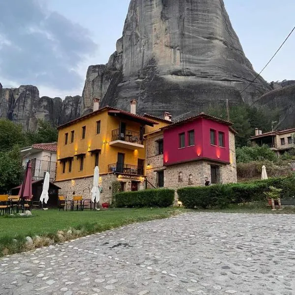 Archontiko Mesohori Meteora, Hotel in Kalambaka