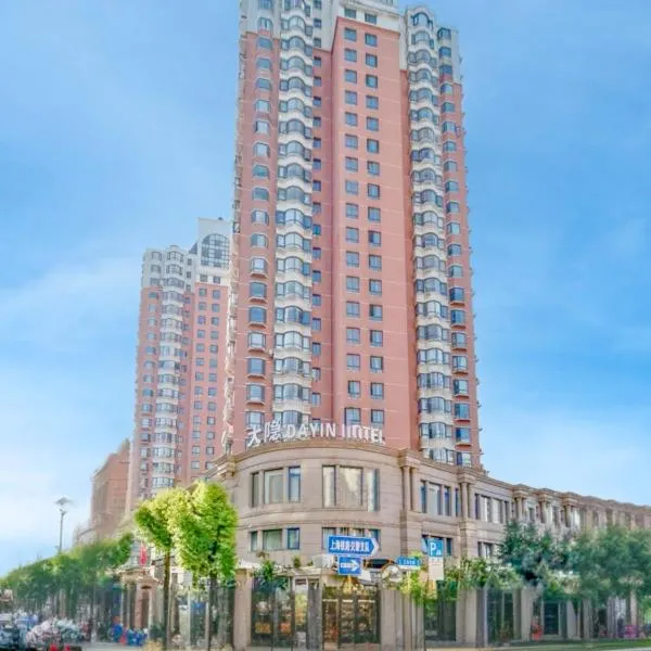 Dayin Garden Hotel - People's Square & Nanjing Road, khách sạn ở Baoshan