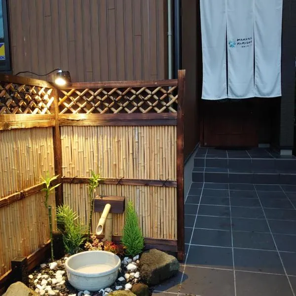 Hakone Komachi-箱根小町, hotell sihtkohas Hakone