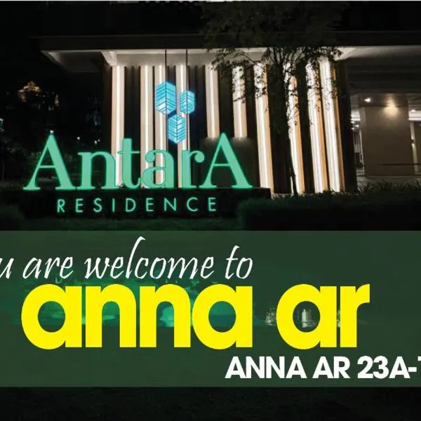 ANNA AR ANTARA RESIDENCE LAKE VIEW, Putrajaya: Putrajaya şehrinde bir otel