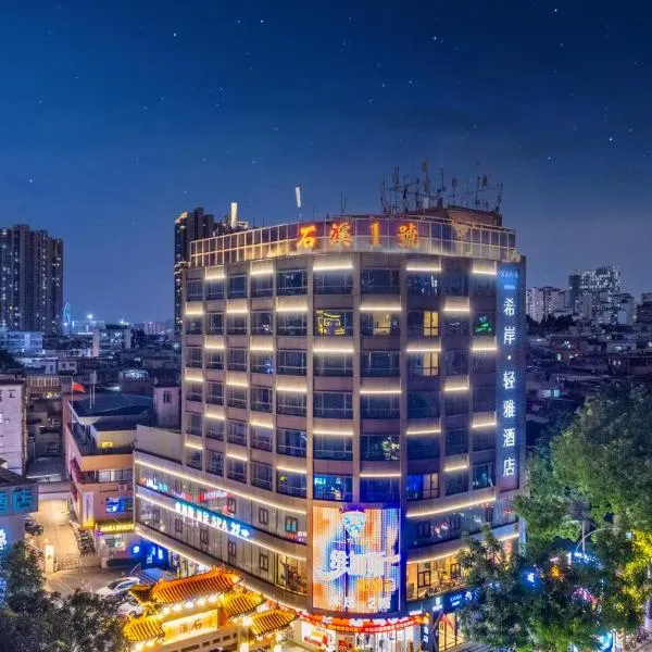 XANA Elegant Hotel Shixi Metro Station Branch โรงแรมในGuangzhou