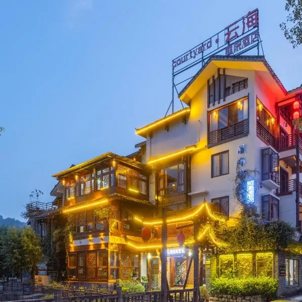 Zhangjiajie Countryard Hotel, hotel en Wulingyuan