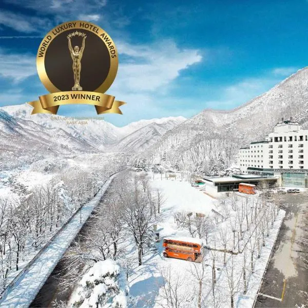 KensingtonHotel Seorak, hotel em Sokcho