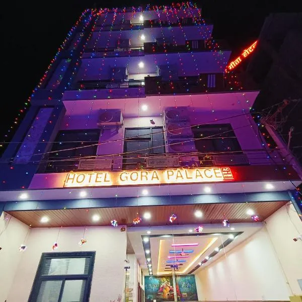 Khātu में, होटल Hotel gora palace