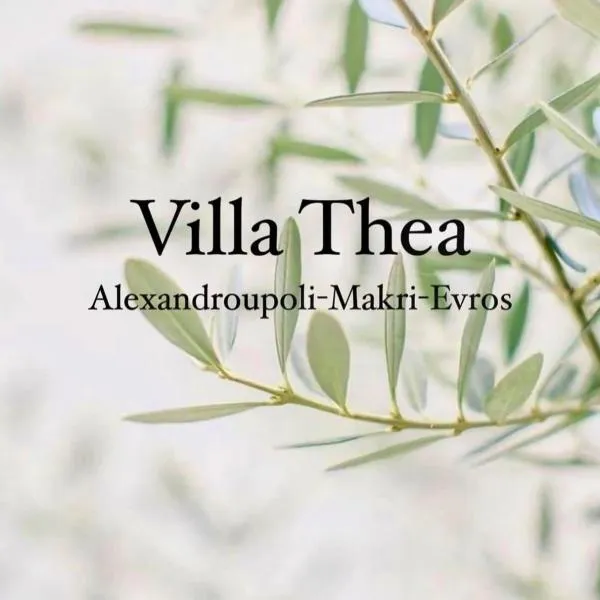 Villa Thea, hotel i Alexandroúpolis