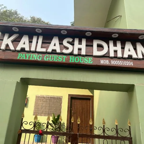 Kailash Dham, hotel en Varanasi