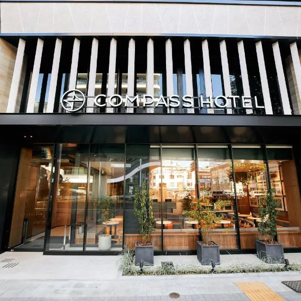 Compass Hotel Nagoya，名古屋的飯店