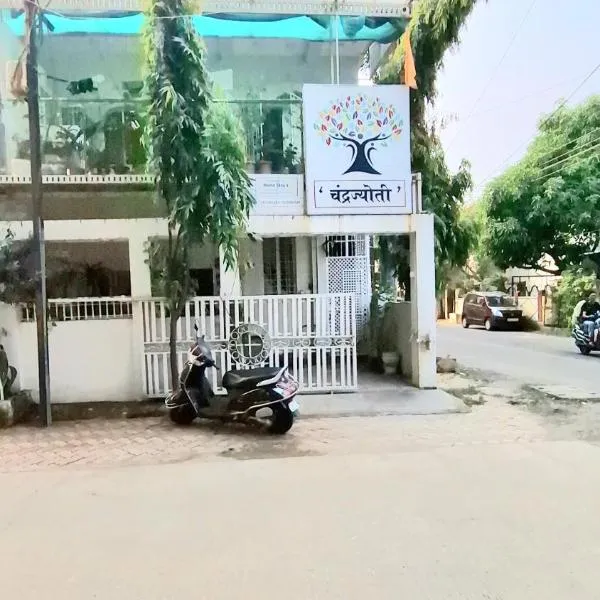 2BHK Chandra Jyoti Villa NIT Garden Nagpur, готель у місті Нагпур