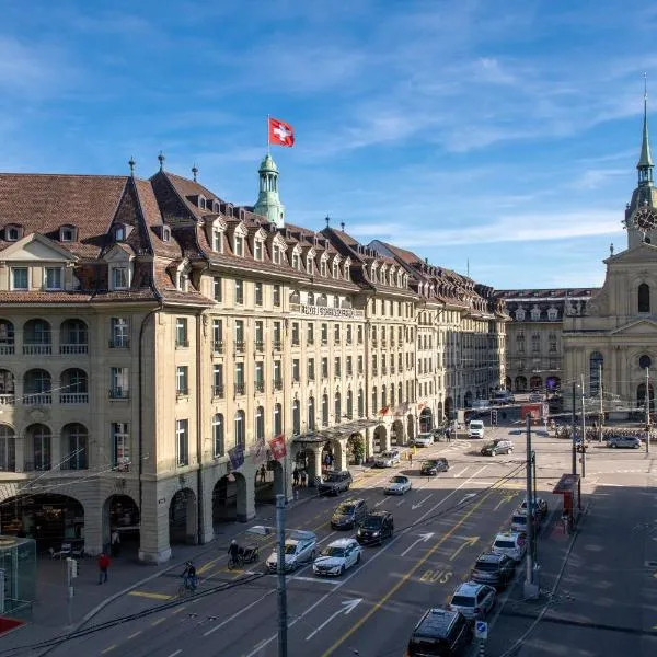 Hotel Schweizerhof Bern & Spa，位于伯尔尼的酒店