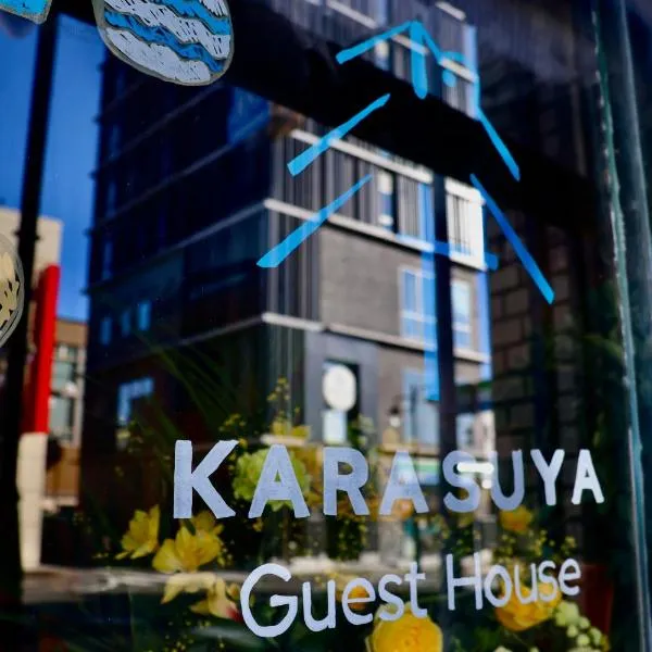 KARASUYA GuestHouse, hotell i 高崎市