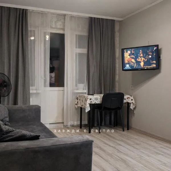 Apartment near city center on Peremohy Avenue 46, hotel a Černihiv