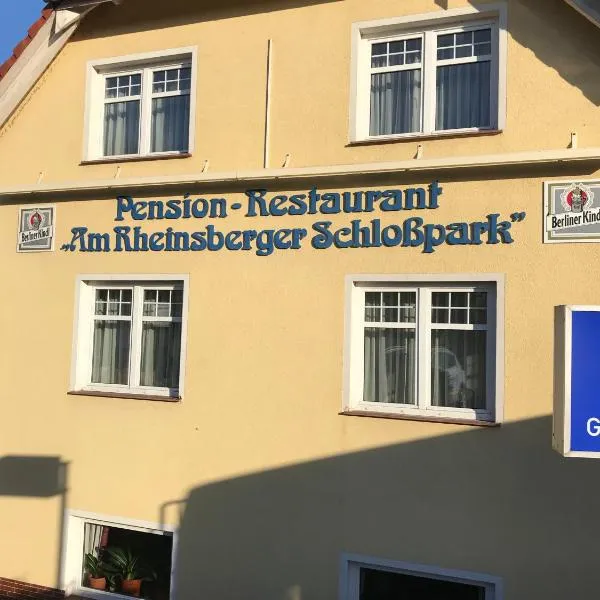 Pension Am Rheinsberger Schloßpark, готель Rheinsberg