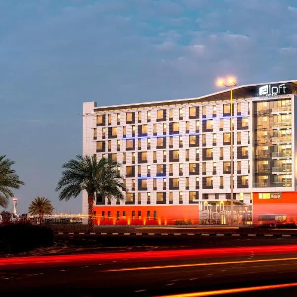 Aloft Dubai South, hotel en Ghantoot