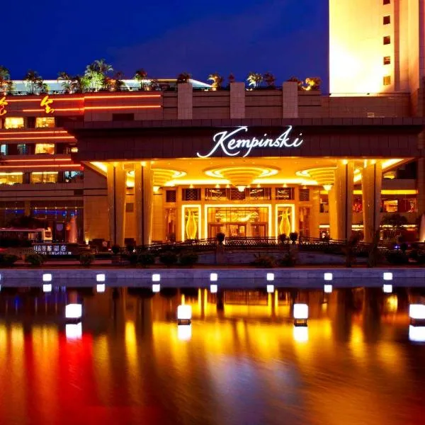 Kempinski Hotel Shenzhen - 24 Hours Stay Privilege, Subject to Hotel Inventory: Shenzhen şehrinde bir otel