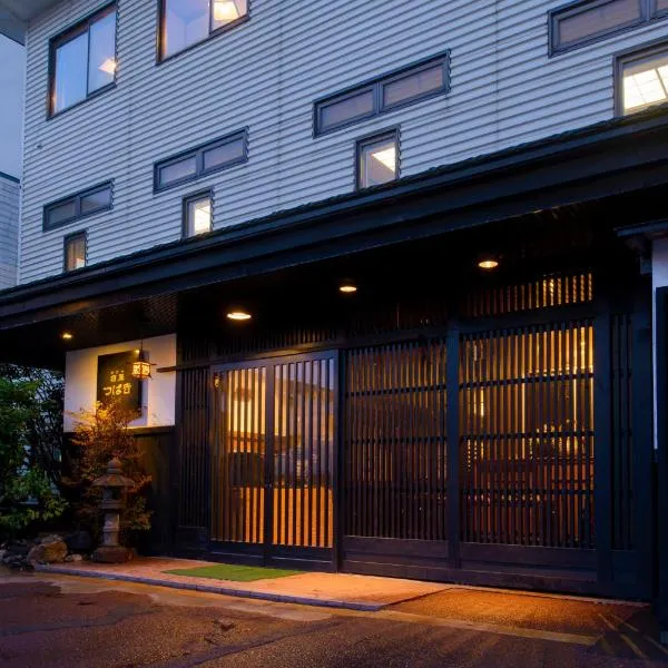 Yadoya Tsubaki, hôtel à Aomori