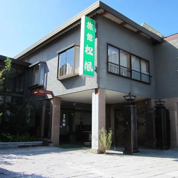 Ryokan Matsukaze, hotel v destinácii Matsumoto