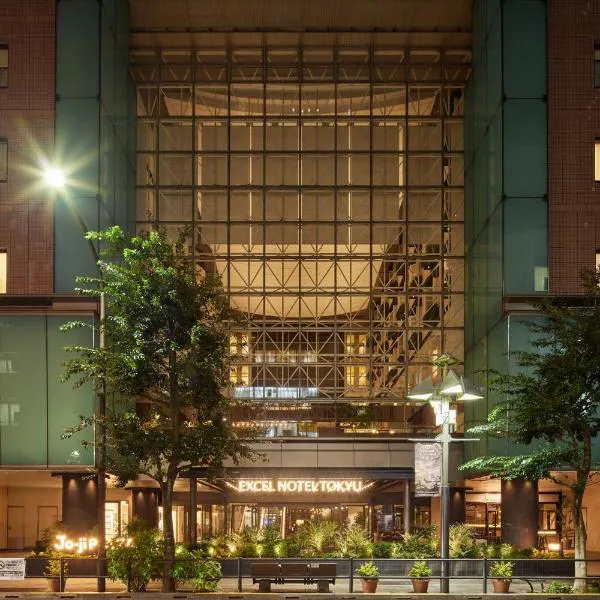 Kichijoji Excel Hotel Tokyu، فندق في موساشينو