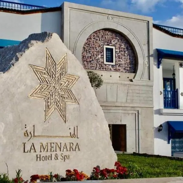 La Menara Hotel & SPA, готель у місті Сіді-Бусаїд