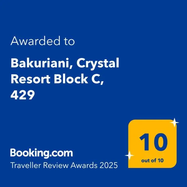 Bakuriani, Crystal Resort Block C, 429، فندق في باكورياني