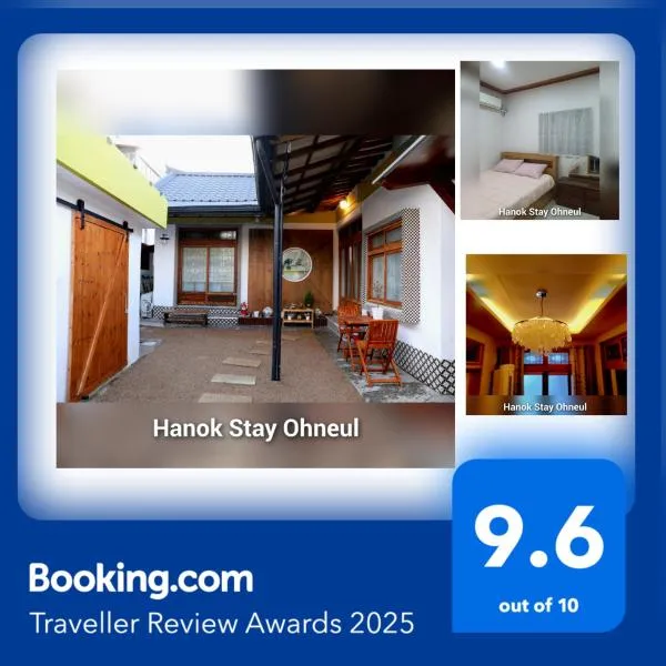 Hanok Stay Ohneul: Gyeongju şehrinde bir otel