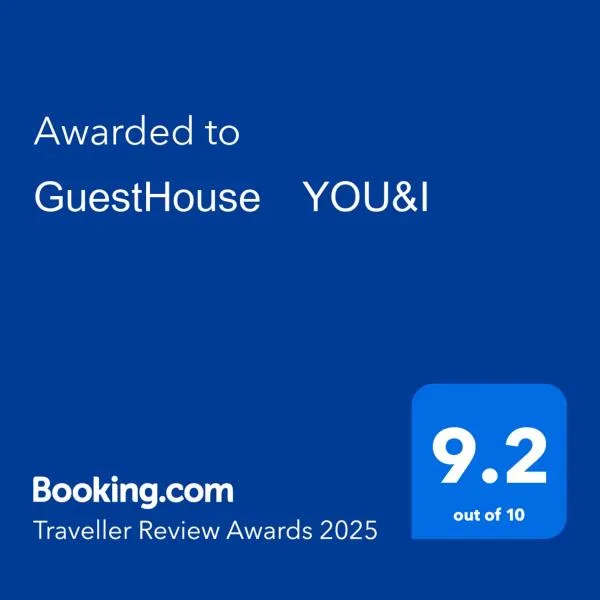 GuestHouse　YOU&I, hotell i Fujikawaguchiko