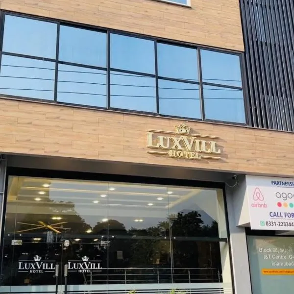 Luxvill Hotel、イスラマバードのホテル