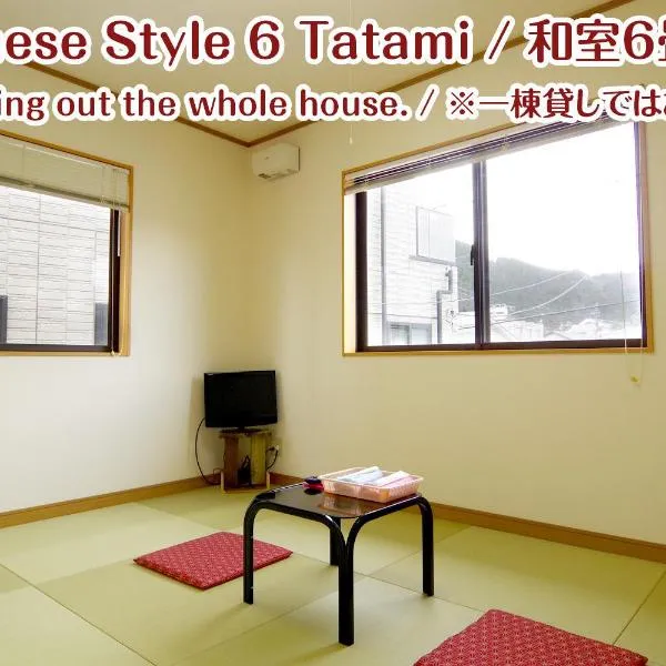 NIKKO stay house ARAI - Vacation STAY 13830v, хотел в Нико