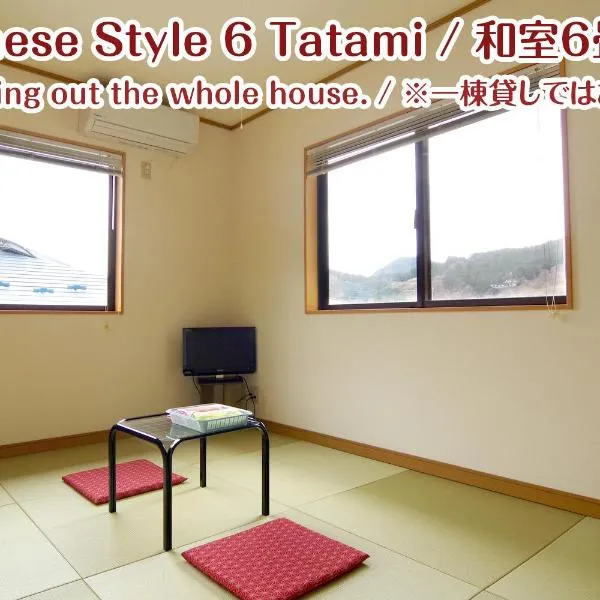 NIKKO stay house ARAI - Vacation STAY 14988v, хотел в Нико