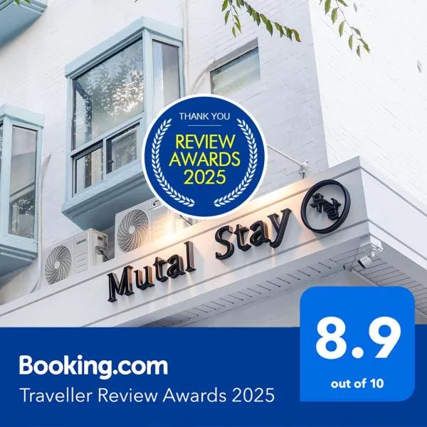 Mutal Stay, hotel em Seul