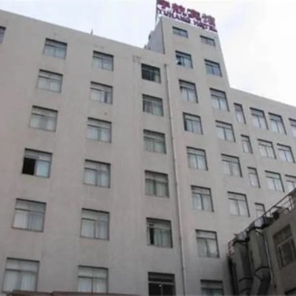 Shanghai YUHANG Hotel: Şanghay'da bir otel