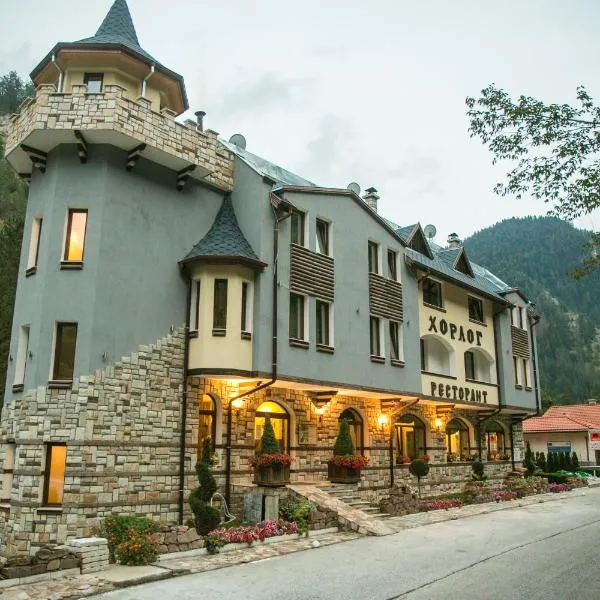 Horlog Castle, hotel em Trigrad