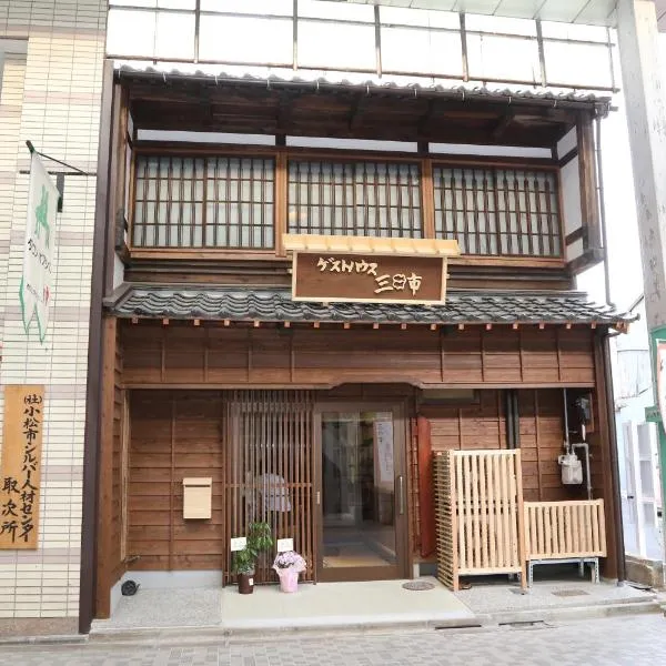 Komatsu में, होटल Guesthouse Mikkaichi