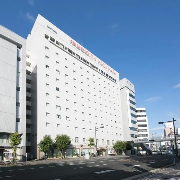 Tokushima Washington Hotel Plaza โรงแรมในโทคุชิมะ