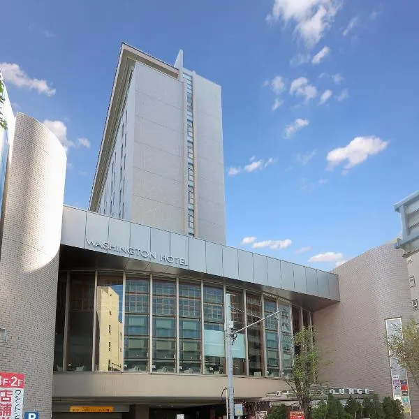 Urawa Washington Hotel, hotel i Saitama