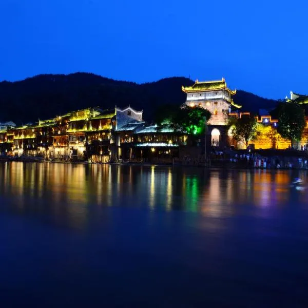 Fenghuang Slowly Time Inn, ξενοδοχείο σε Fenghuang