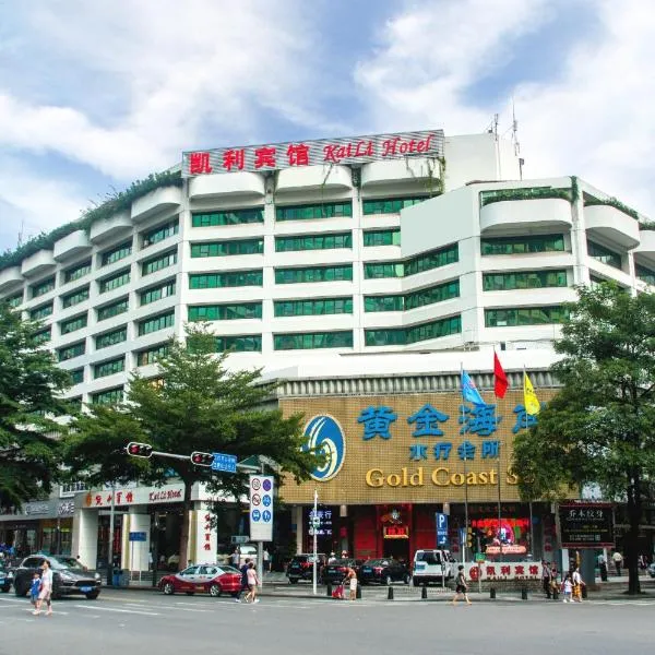 Shenzhen Kaili Hotel, Guomao Shopping Mall, hotel v destinaci Šen-čen