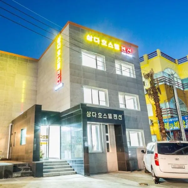 Samda Hostel – hotel Jeju