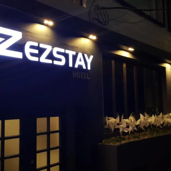 Ezstay-Nampo, хотел в Пусан