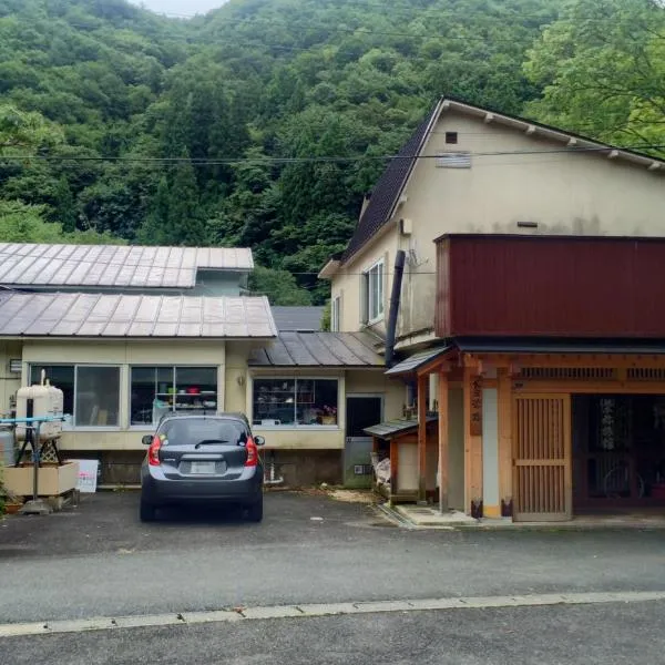 Onsen Minshuku Sakaeya, hotel di Morioka