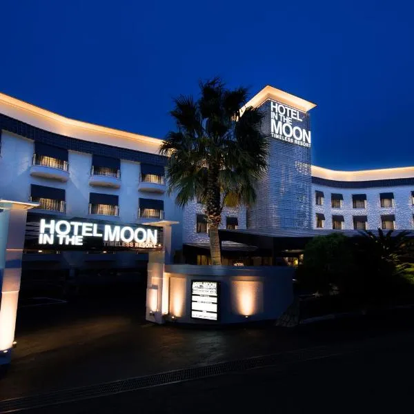 Hotel in the Moon (Adult Only), hotelli Jokohamassa