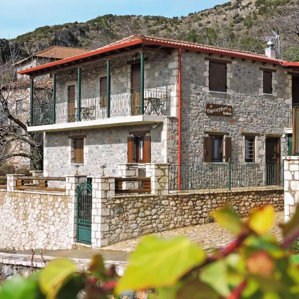 Gartagani Guest House, hotel u gradu 'Dimitsana'