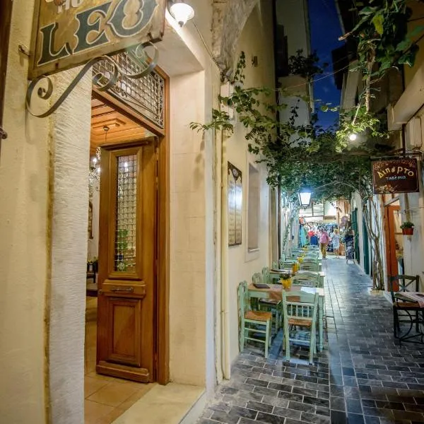 Leo Hotel, viešbutis Rethymno Town