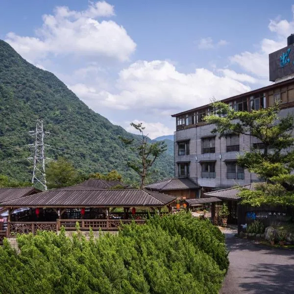 Wulai District, New Taipei City 에 위치한 호텔 우라이 성리우 스프링 리조트 (Wulai SungLyu Hot Spring Resort)