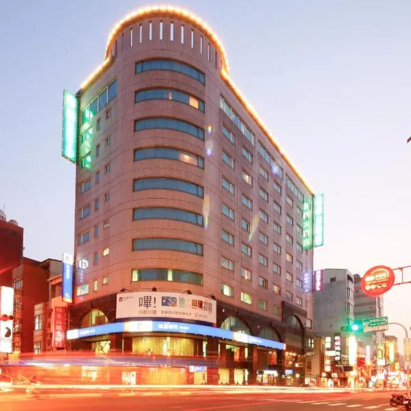 Cambridge Tainan Hotel, hotel din Yongkang