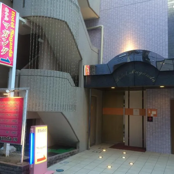 Hotel Maganda (Adult Only), hotel en Osaka