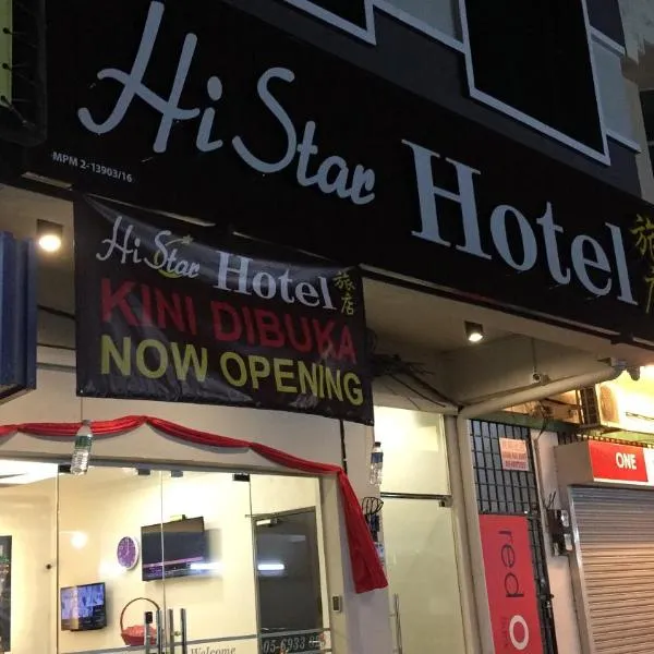 루무트에 위치한 호텔 Hi Star Hotel