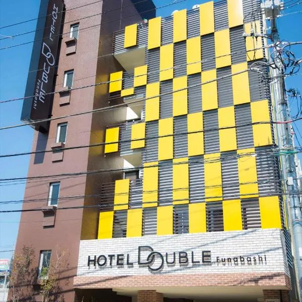 Hotel Double Funabashi, hotel in Funabashi