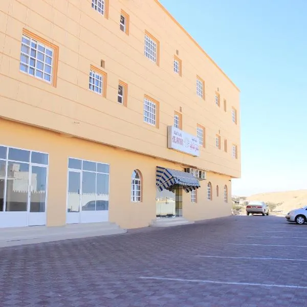 Luluat Al Afia Hotel Apartments، فندق في صور