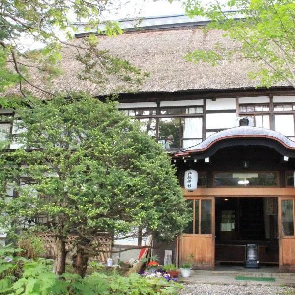 Yokokura Ryokan, hotel di Nagano