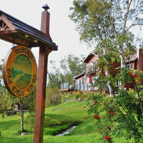 Auberge des Eaux Vives, готель La Malbaie (Québec)